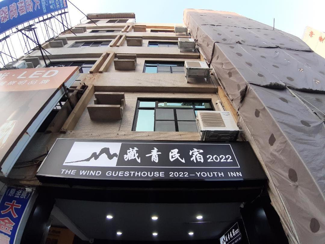 藏青民宿the Wind Guesthouse-Youth Inn Tajnan Kültér fotó