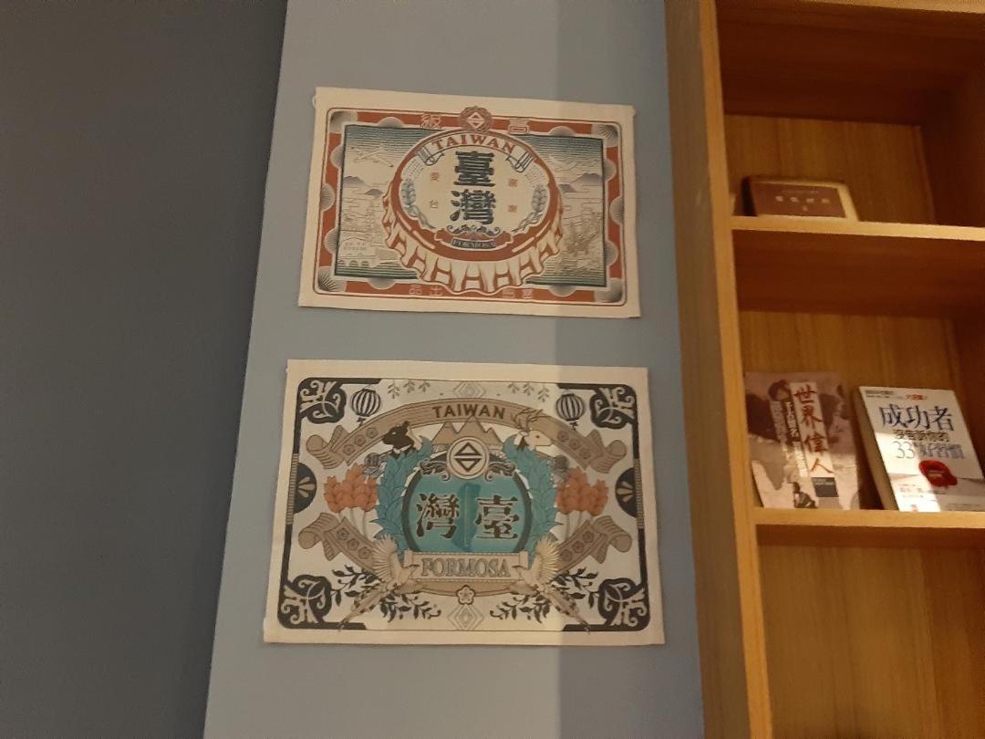 藏青民宿the Wind Guesthouse-Youth Inn Tajnan Kültér fotó